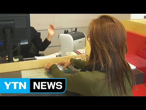 YTN 뉴스 저녁 6시 탄력점포 은행 현장 취재 실제 방송 캡처