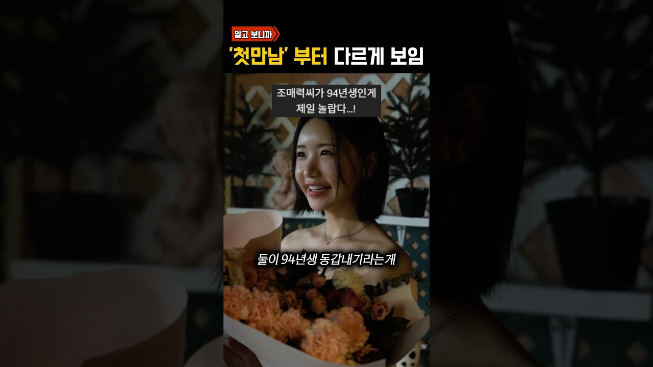 K-인정 공식 방송/현장 실물 캡처