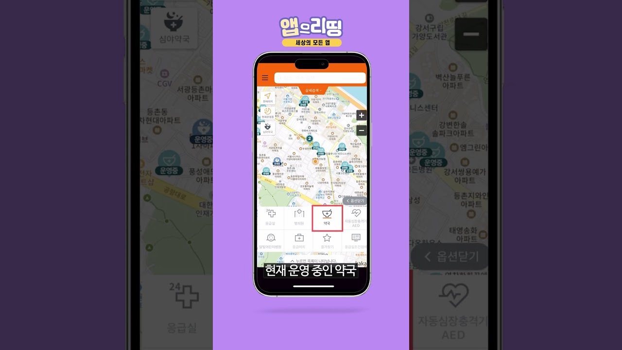 IT동아 공식 방송/현장 실물 캡처