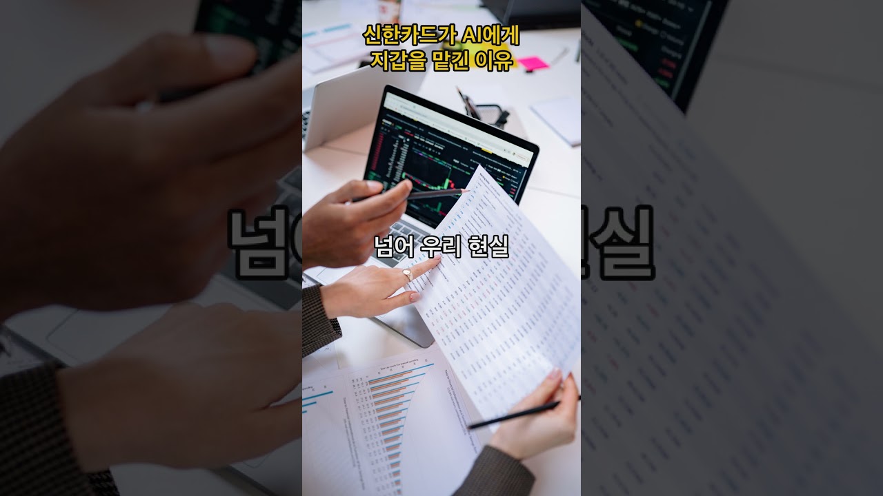 ytube 공식 방송/현장 실물 캡처