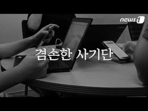 뉴스1TV 공식 방송/현장 실물 캡처