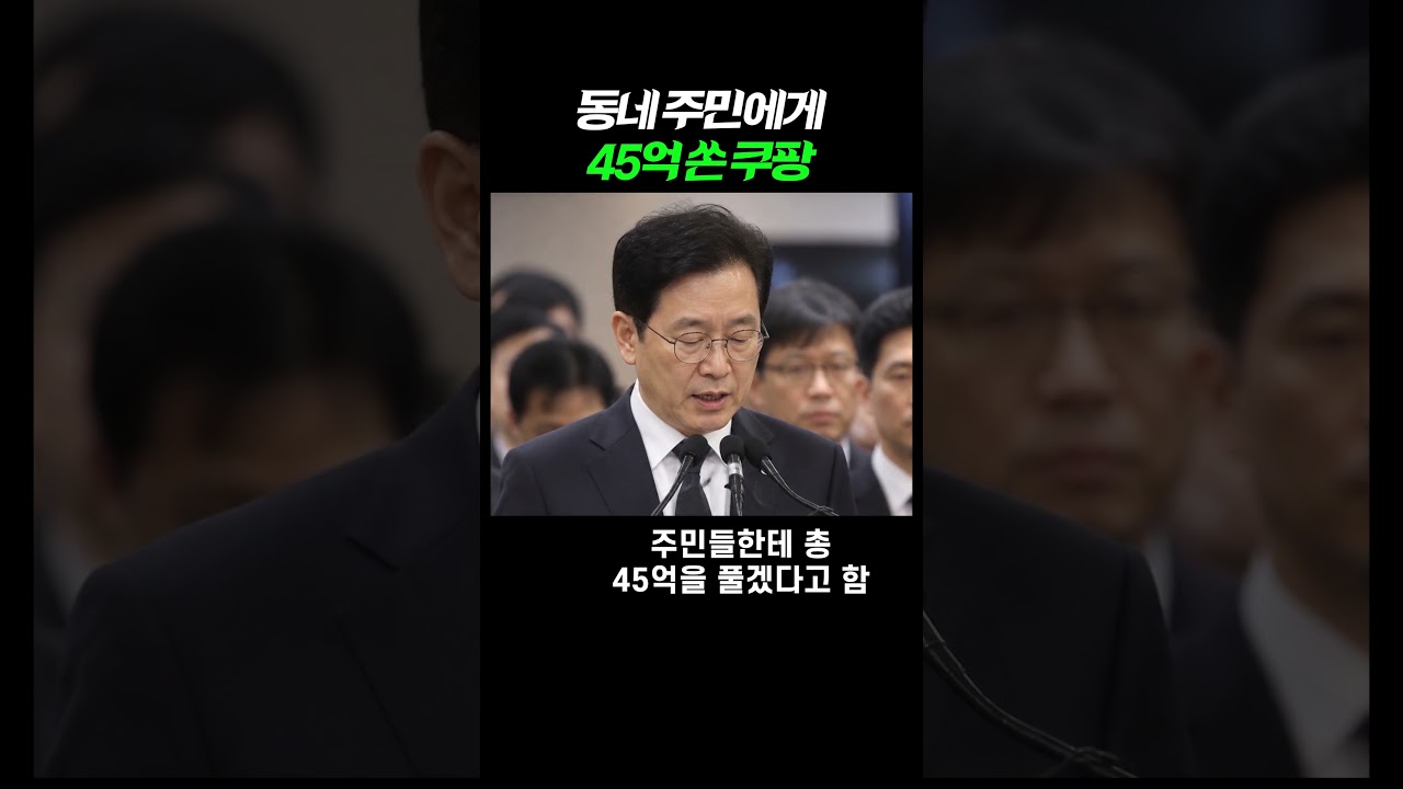 뇌파크 공식 방송/현장 실물 캡처