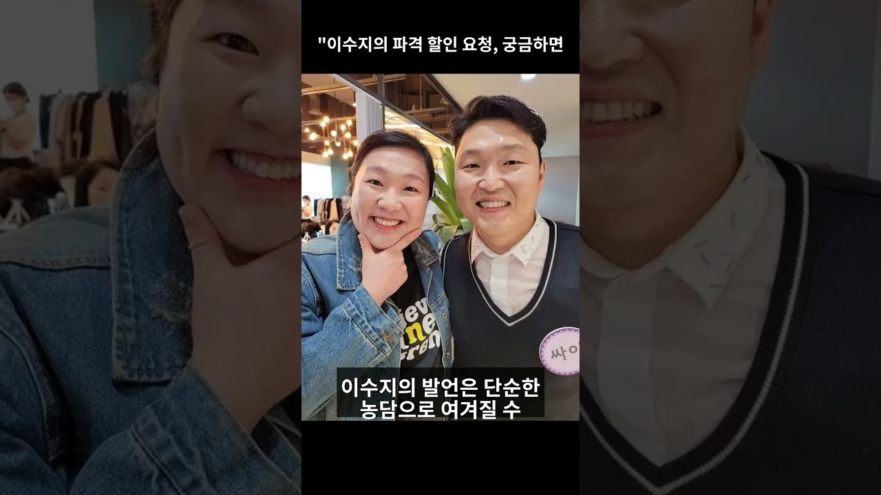 씬스틸러유 공식 방송/현장 실물 캡처
