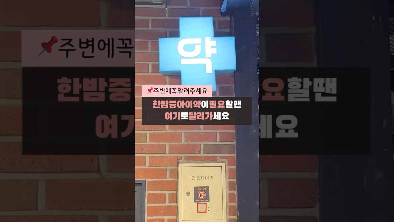미니주니 Daily 공식 방송/현장 실물 캡처