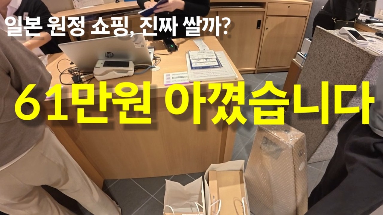 청목 공식 방송/현장 실물 캡처