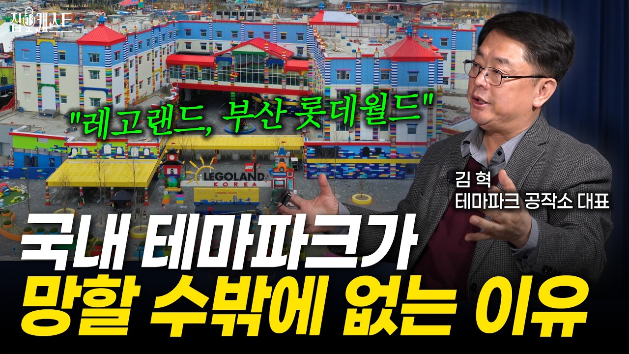 땅집고 공식 방송/현장 실물 캡처
