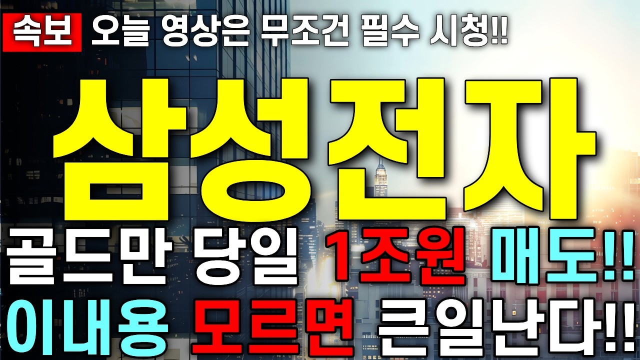 투자의기술 공식 방송/현장 실물 캡처
