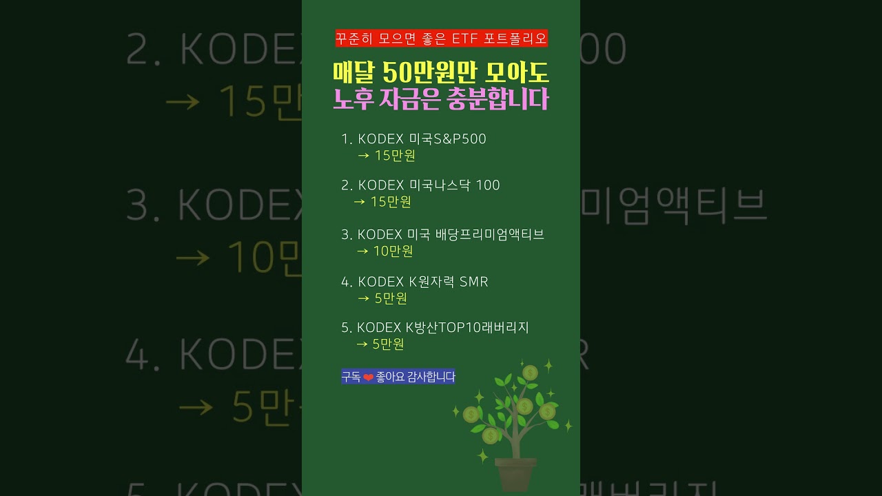 슬기로운정보 공식 방송/현장 실물 캡처