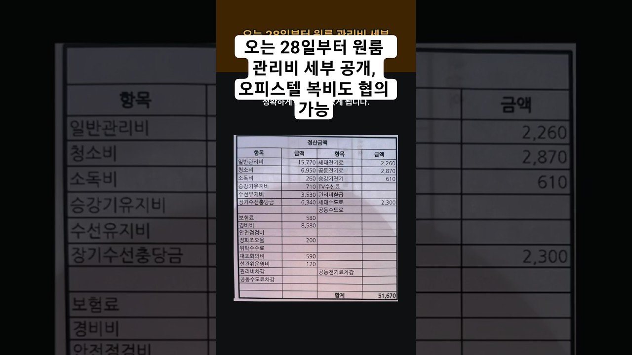 1분뉴스 공식 방송/현장 실물 캡처